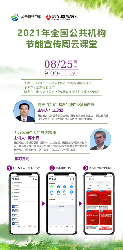 图片3_副本.png